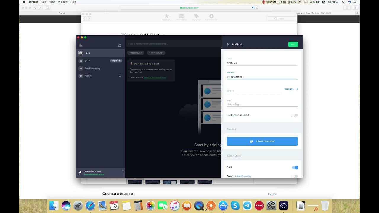 Termius - SSH Клиент (вместо Putty) для владельцев MacBook смотреть онлайн