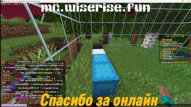 Спасибо за онлайн! | WiseRise смотреть онлайн