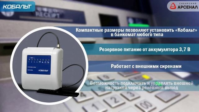 Кобальт смотреть онлайн