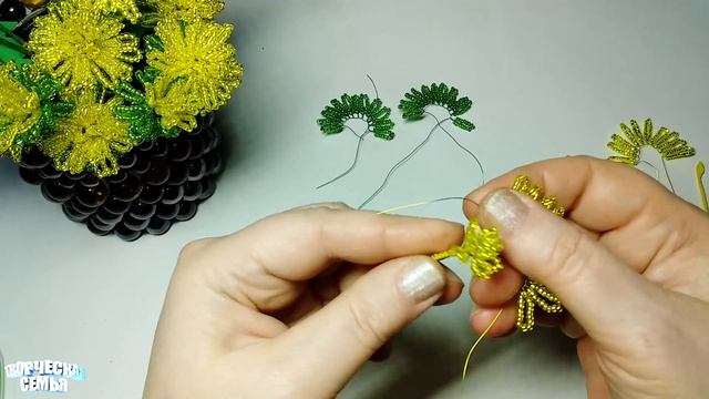 Цветы из бисера. ОДУВАНЧИК из бисера. Пошаговый МК по бисероплетению смотреть онлайн