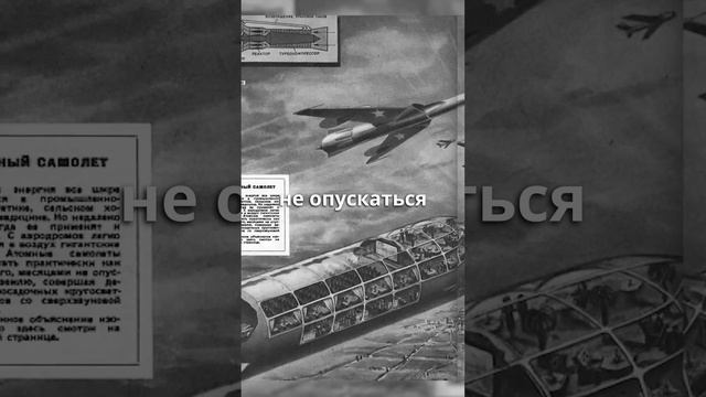 Каким видели 2023 год в СССР