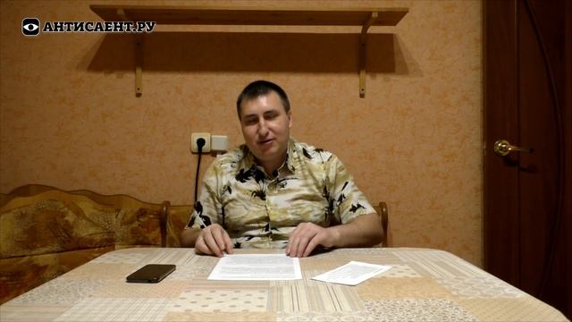 17. Пути отхода из саентологии. Часть 4 смотреть онлайн