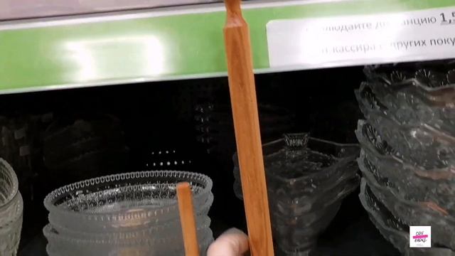 Фикс Прайс/ Март 2021/ Новинки/ Поступление красивых новых товаров???