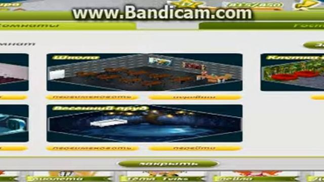 Аватария . Показываю Аватаров смотреть онлайн