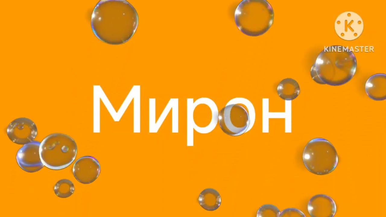 2 июня 2024 г. смотреть онлайн