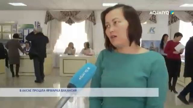 В АКСАЕ ПРОШЛА ЯРМАРКА ВАКАНСИЙ смотреть онлайн