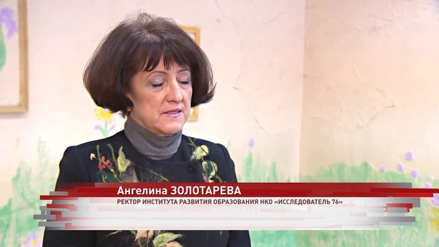 Какие инклюзивные проекты открывают новые возможности перед людьми с особенностями развития в ЯО? смотреть онлайн