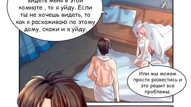 Жена миллиардера 13 и 14 глава \МАРАФОН ДЕНЬ 4/ смотреть онлайн