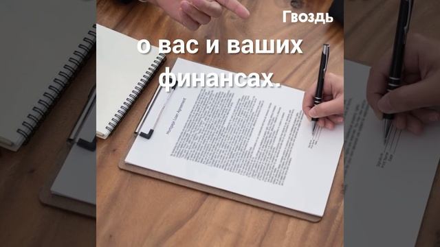 Вот почему эти 5 предметов никогда нельзя носить в кошельке. смотреть онлайн
