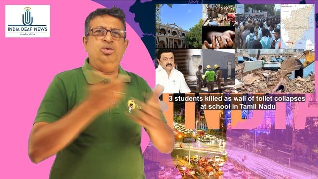 2592 -3 students killed as wall of toilet collapses at school in Tamil Nadu - India News 19th Dec смотреть онлайн