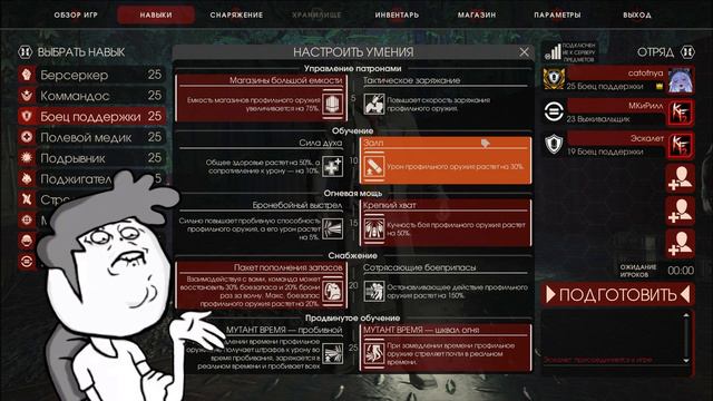 Ошибка эволюции "Killing Floor 2/Terraria" смотреть онлайн