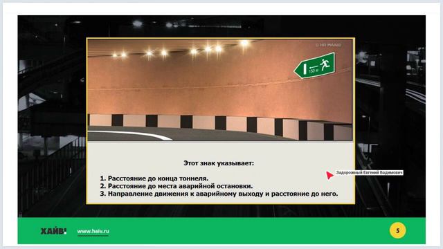 Задачи к лекции 9 - Информационные знаки смотреть онлайн