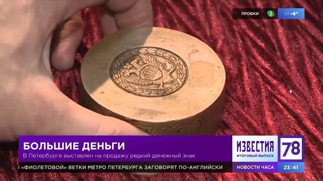 Комиссионный магазин 