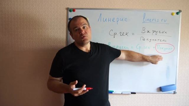 Извлекаем пользу из онлайн касс: Средний чек смотреть онлайн