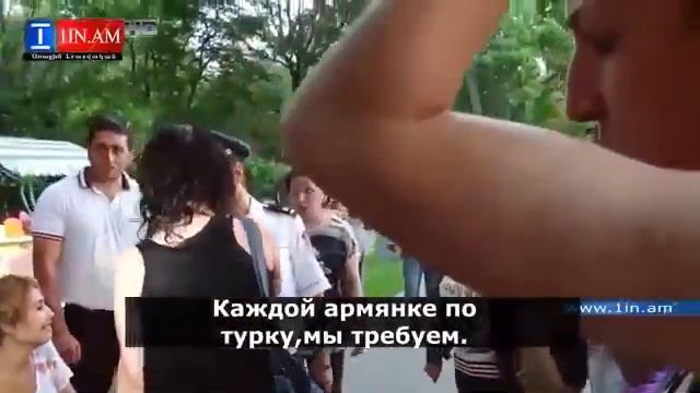 КАЖДАЯ АРМЯНКА ТУРКА ХОЧЕТ смотреть онлайн