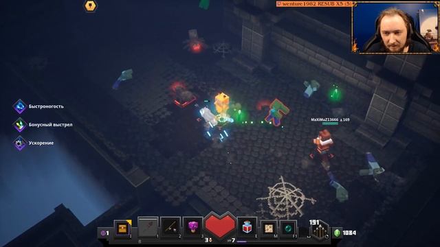 Minecraft: Dungeons [2] смотреть онлайн