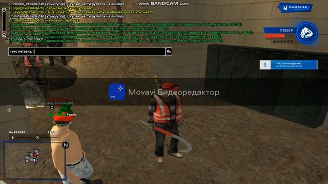 Namalsk Rp Работаем на шахте со 120 [Odin] смотреть онлайн