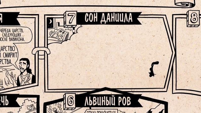 Обзор: Даниил смотреть онлайн
