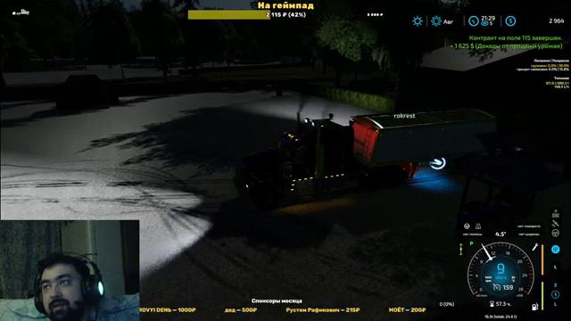 Hopfach №12 | Farming Simulator 22