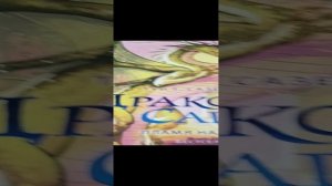 обзор на книгу драконья сага пламя надежды