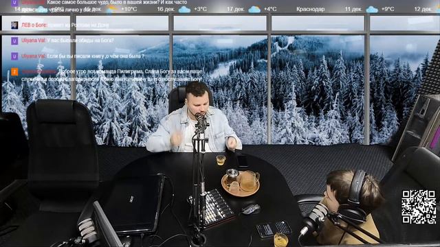Бодрое утро 11.12 - «Скиния внутри: что делать после покаяния?» смотреть онлайн