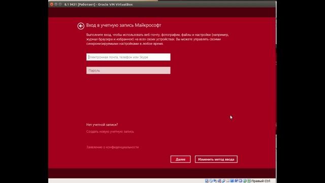 Установка Windows 8.1 Build 9431|By Nightly(Aka Kristallik) смотреть онлайн