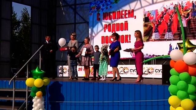 Более 50 юных дубининцев получили подарки и награды от СУЭК