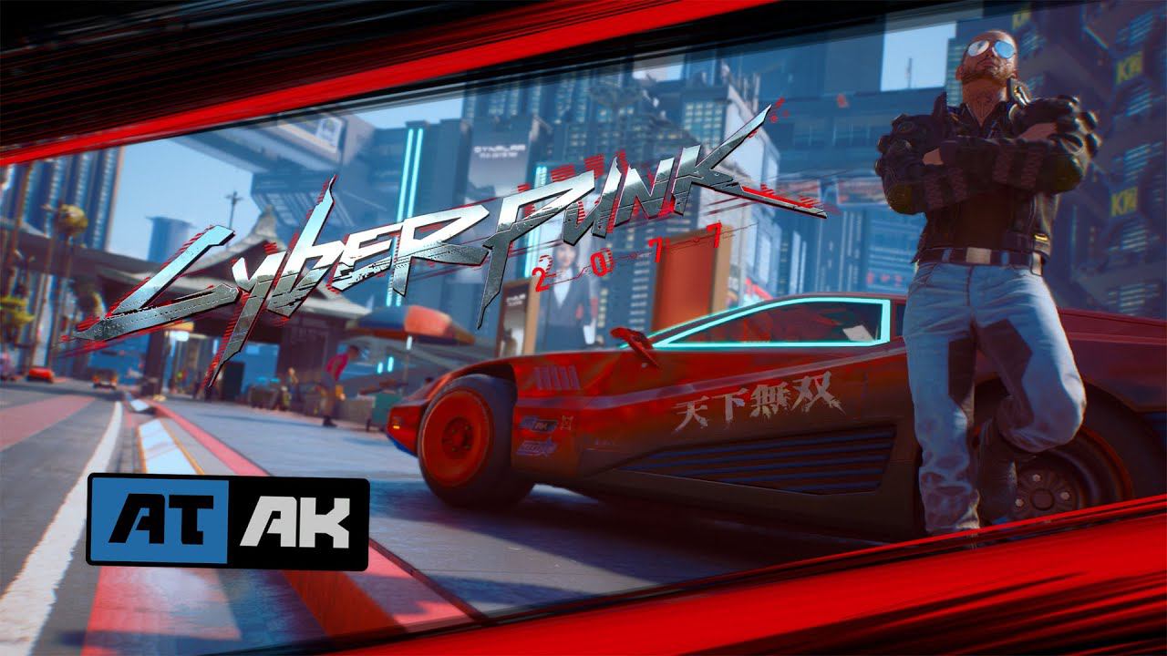 Премьера прохождения игры Cyberpunk 2077.Самая ожидаемая игра 2020. Часть 14.