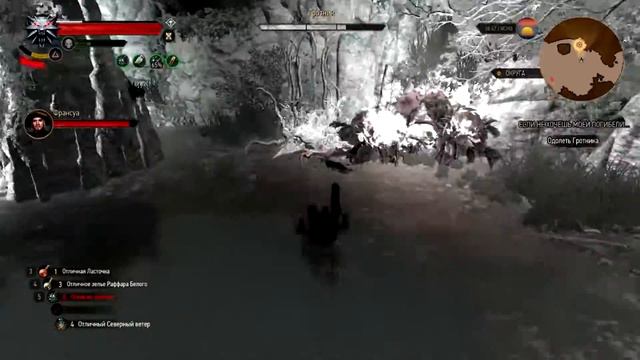 The Witcher 3: Wild Hunt прохождение боссов : 61. Гротник смотреть онлайн