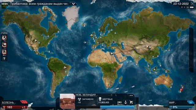 Plague Inc Evolved гайд на сумеречную чуму (средний уровень сложности)