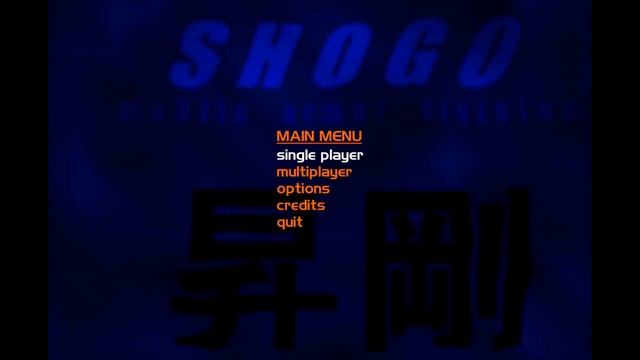 SHOGO 昇剛 mobile armor division Menu Music #1 смотреть онлайн