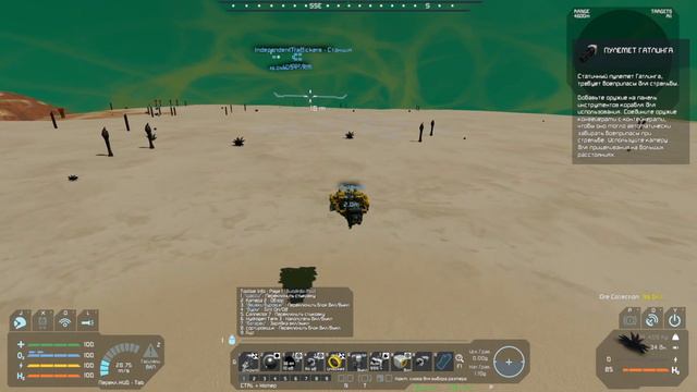Space engineers S1E27 Спустился на планету чужих. смотреть онлайн