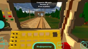 поезд сбил машину