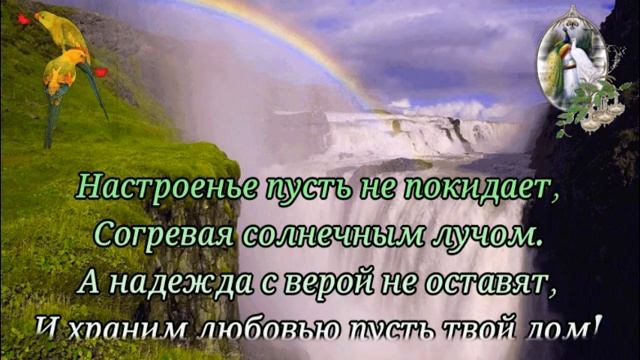 Кусочек рая подружкам ( Автор Инна Разумовская ) смотреть онлайн