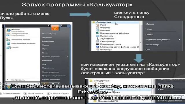 Ошибка 0xc000012f и 0xc0000020 в Windows 10 — как исправить смотреть онлайн