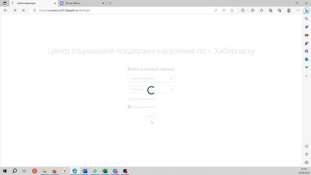 Кейс 1.2: Пример внедрения электронного обучения сотрудников в период адаптации. смотреть онлайн