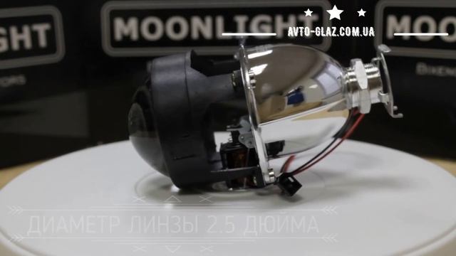 Биксеноновые линзы MOONLIGHT EVO BLUE