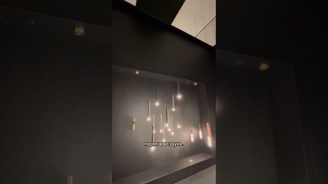 Парящий светильник от @ShulerPotolki сочетание черного потолка и свисающих светильников. #монтаж смотреть онлайн