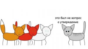 Коты-воители. Знамение Луны ~ в двух словах
