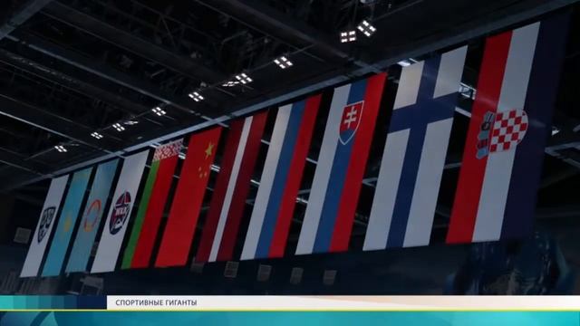 Ледовый дворец спорта "Барыс-Арена" смотреть онлайн