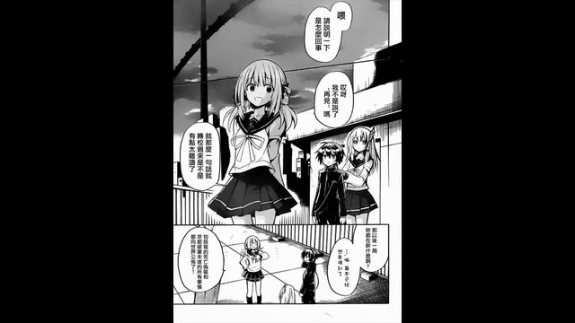 「 在线 漫画 」 时钟机关之星 CH 10 || Yukki TV II смотреть онлайн