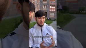 нек ва тара