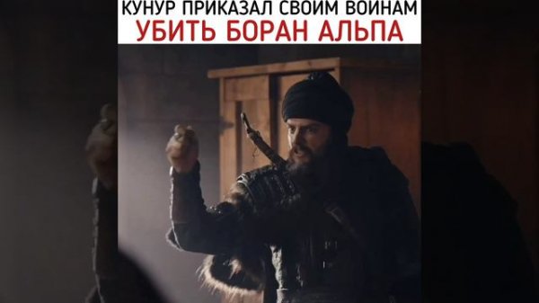 Основание Осман 💠Отрывки из турецких сериалов💠