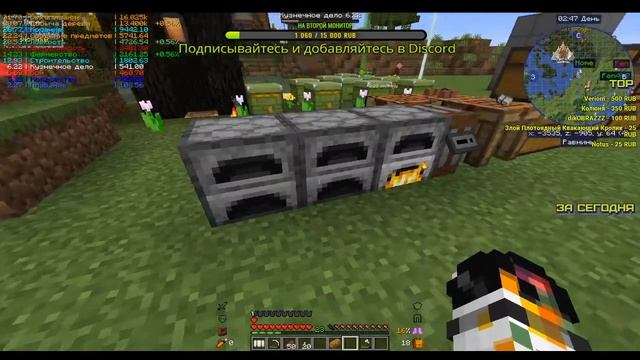 Играю в minecraft на сервере Futura 1.16.5 проекта KETS стрим /ver.stream /3 смотреть онлайн