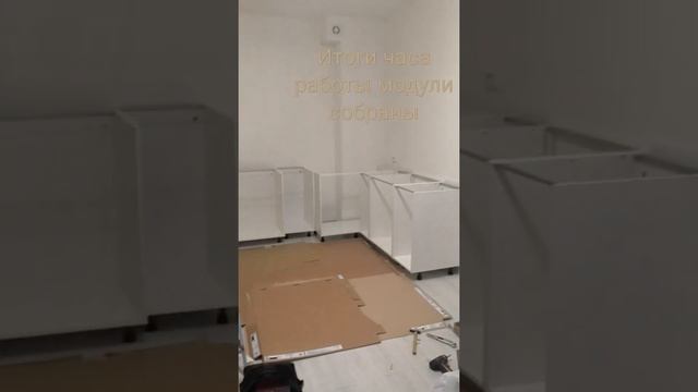 ?Кухни леруа мерлен #leroymerlin #леруамерлен #сборкакухни смотреть онлайн