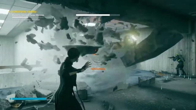 Аркадный автомат #12 [Прохождение Control AWE DLC] смотреть онлайн