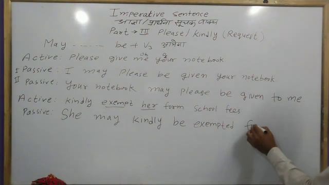 Active and Passive Voice Trick ।। Passive voice in English Grammar ।। Part 6 смотреть онлайн