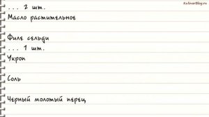 Рецепт Винегрет с сельдью иквашеной капустой