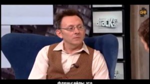 Michael Emerson on G4 (RUS subs)