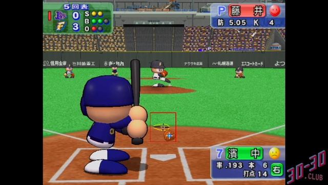 Jikkyou Powerful Pro Yakyuu 15 (Wii) - Gameplay смотреть онлайн